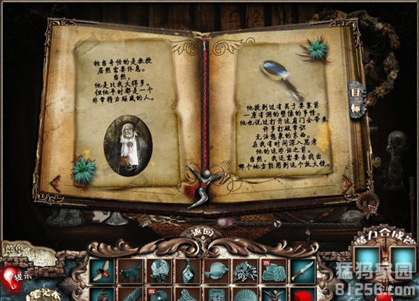 泪之石下载(Tearstone)中文硬盘版