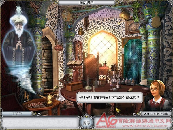 寻宝人2:魔幻壁画下载(Treasure Seekers II: The Enchanted Canvases)中文硬盘版