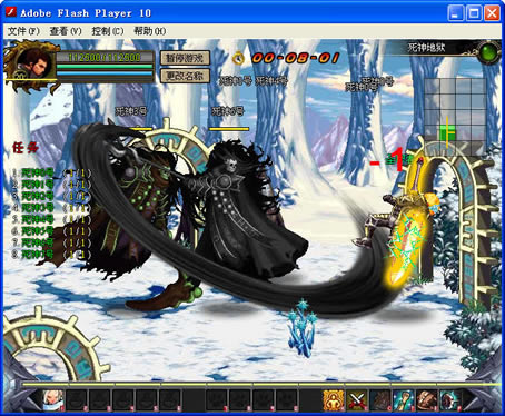 传动dnf终极版无敌版白色死神-传动dnf终极版无敌版下载