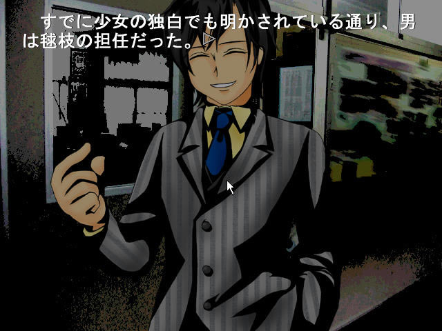 剧情游戏-彼岸花之咲夜第一夜下载(bianhua)完整硬盘版