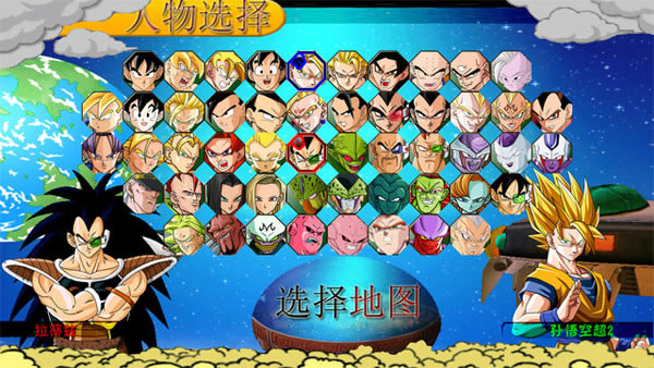 龙珠mugen格斗怒气爆发下载(DragonBall Mugen Raging Blast)国庆硬盘版