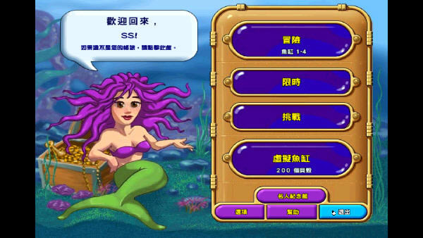 怪怪水族馆下载(Insaniquarium Deluxe) 简体中文免安装版