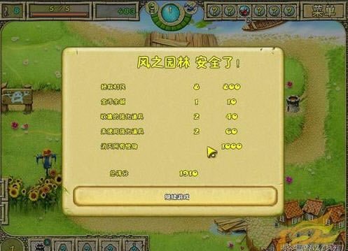 土豆怪兽下载(Monster Mash)中文硬盘版