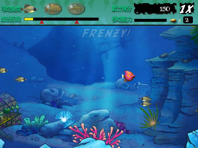 吞食鱼下载最新版-吞食鱼下载(Feeding Frenzy)中文硬盘版