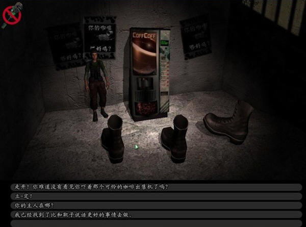 3D经典风格冒险游戏-心灵维修公司下载中文硬盘版