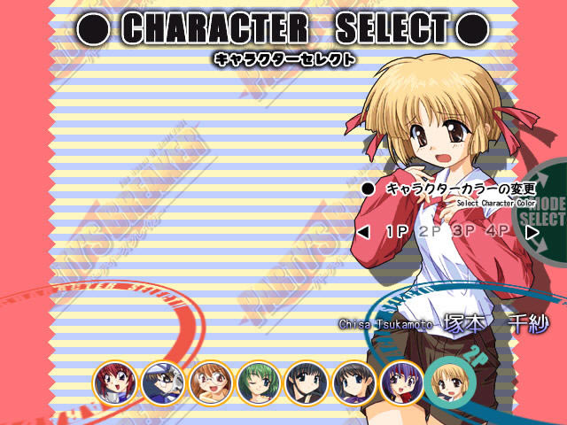 女性格斗游戏-格斗女皇2001下载(pb2k1)绿色英文版