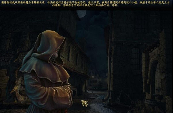 昔日回响2:暗影城堡下载最新版-昔日回响2:暗影城堡下载中文完整版