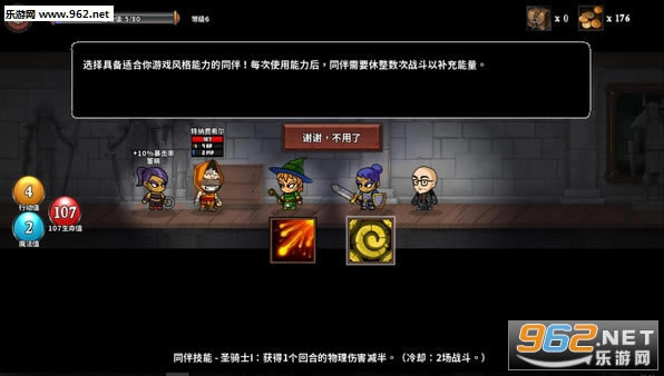 魔物讨伐团游戏下载-魔物讨伐团下载Steam版