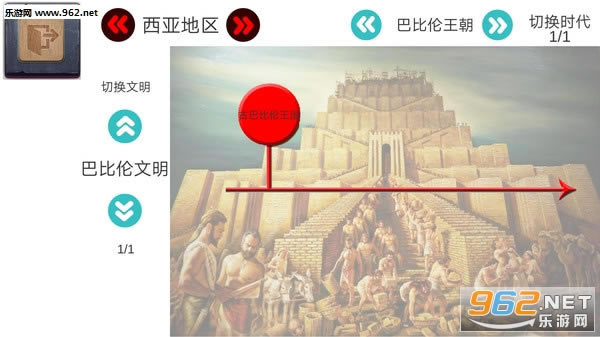 创史者Steam游戏下载-创史者(Hist Maker)下载PC版