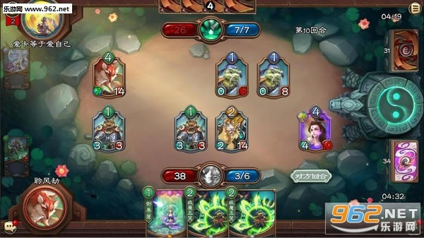 五行师新春版客户端下载-五行师新春版下载PC版