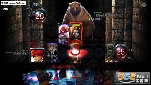 召唤师决斗pc下载-召唤师决斗下载PC中文版