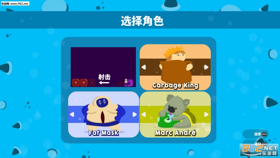 肥面具中文官方版-肥面具下载中文版