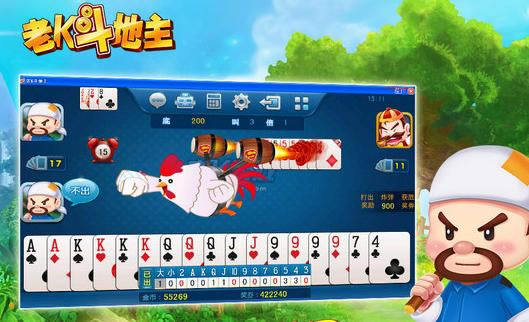 老K斗地主官方下载下载4.0.843