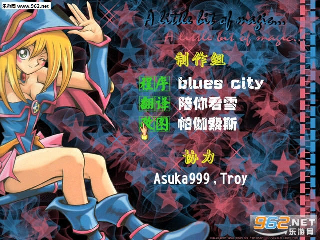 游戏王之混沌力量城内篇下载中文版