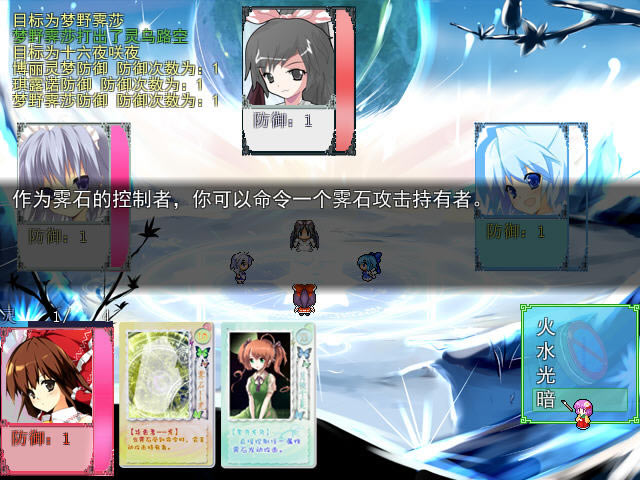 东方霁月牌下载中文硬盘版