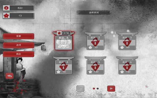 亚洲之谜2下载中文汉化版