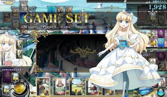 王冠之心下载中文汉化版