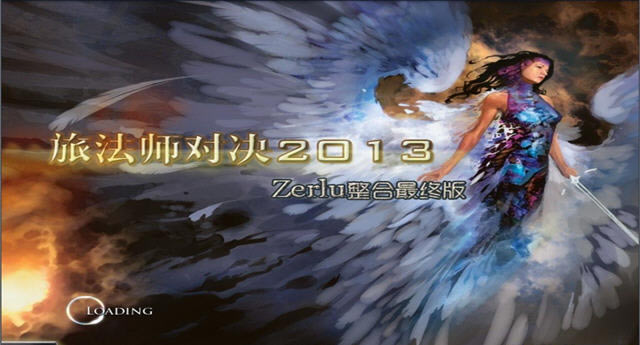 万智牌2013下载最终整合版