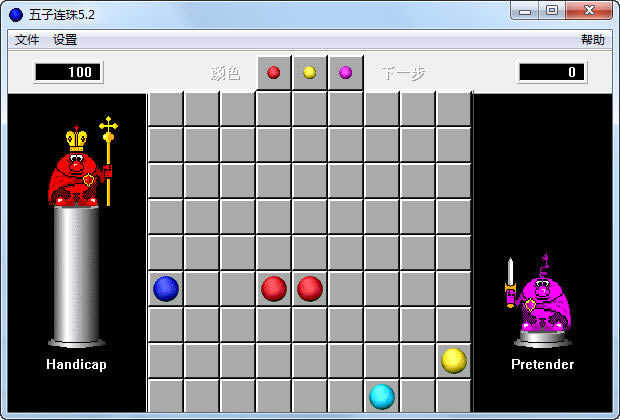 五子连珠5.2-五子连珠单机版下载5.2