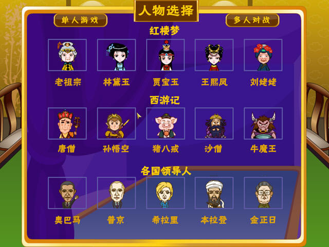 江阴麻将中文版下载-幸福语音麻将下载(HappyvoiceMahjong)中文硬盘版