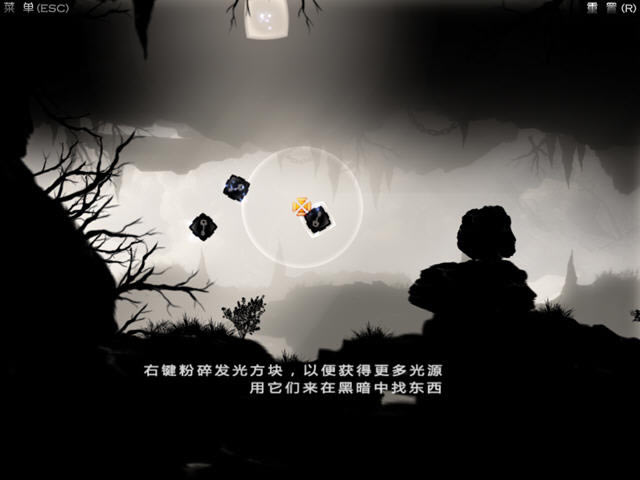 物理学的解谜游戏-立方体下载(Cubium)完美硬盘版