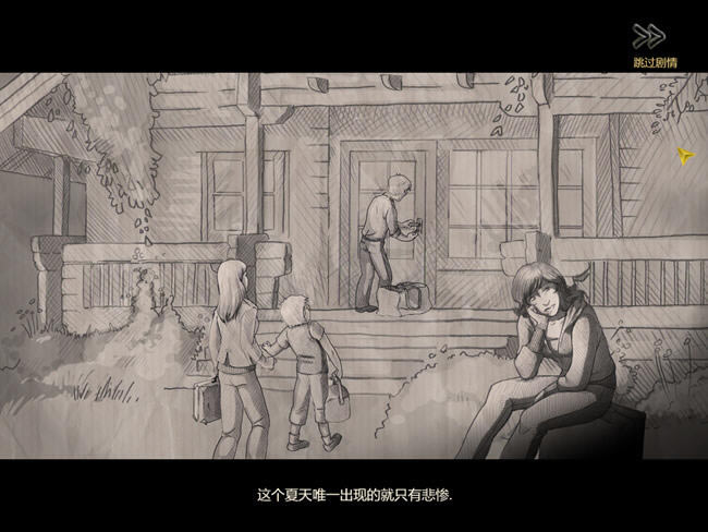 AVG动作冒险游戏-不死情人下载(Immortal_Lovers)汉化中文版