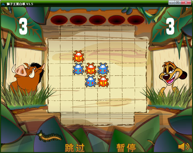 狮子王黑白棋下载最新版-狮子王黑白棋下载