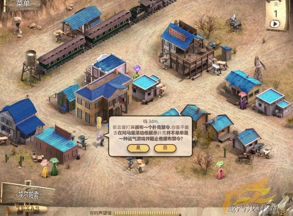 扑克游戏-扑克总督2下载中文汉化豪华版