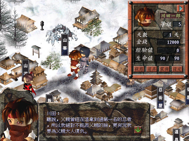 一款超搞笑的棋牌游戏-忍者学院下载(renzxy)汉化中文版