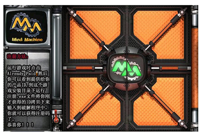 头脑风暴智力大挑战-游戏盒子智力大挑战下载(gameboz)绿色中文版