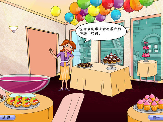 一款很不错的解谜游戏-弗洛大街2特快专递下载(AvenuFlo2SpecialDelivery)汉化中文版