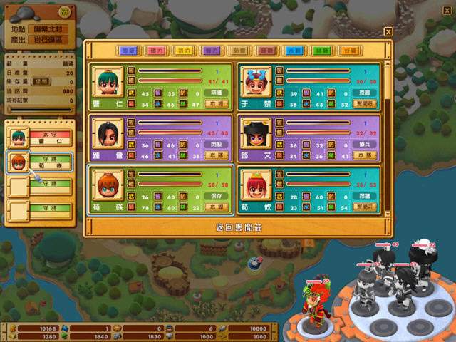 富甲天下5中文版-富甲天下5下载硬盘版