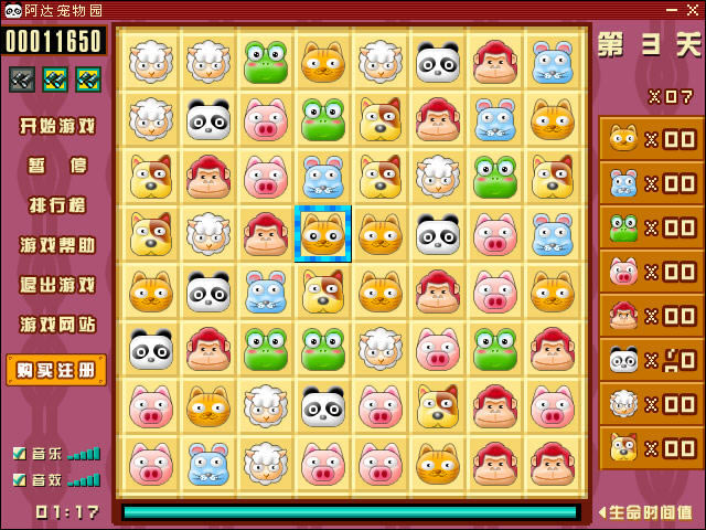 卡通乐园的消除游戏-阿达动物园下载(adapet)绿色中文版