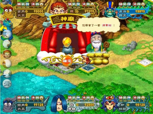 极乐大战下载(The Legend of Monkey King)中文硬盘版