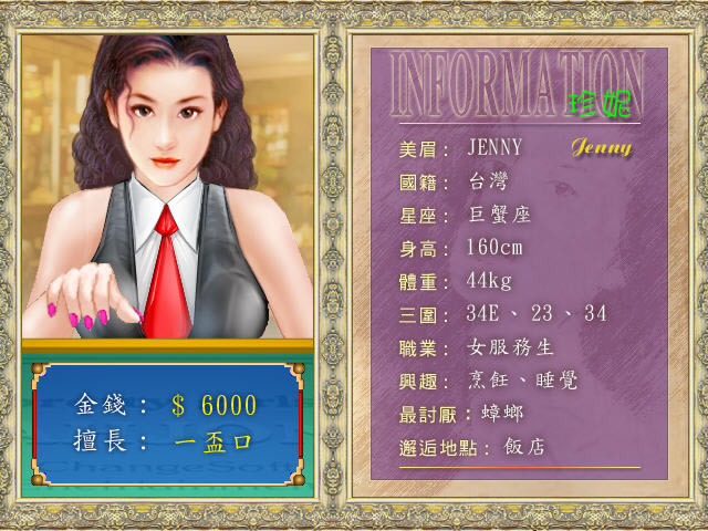 麻将下载中文硬盘版