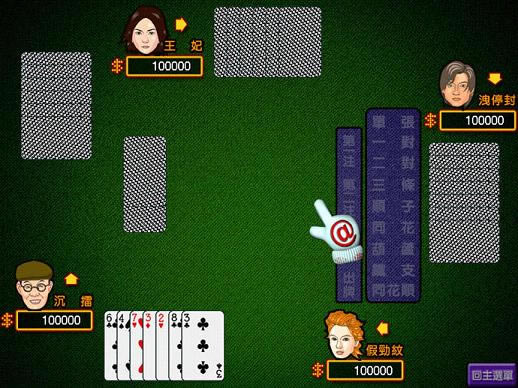 明星赌城下载中文硬盘版