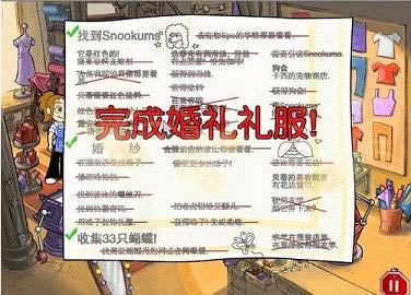 弗洛大街下载汉化硬盘版