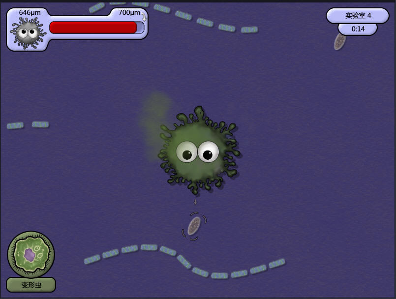 美味星球1下载中文硬盘版