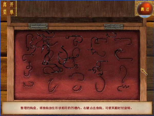 爱语魔咒下载汉化硬盘版