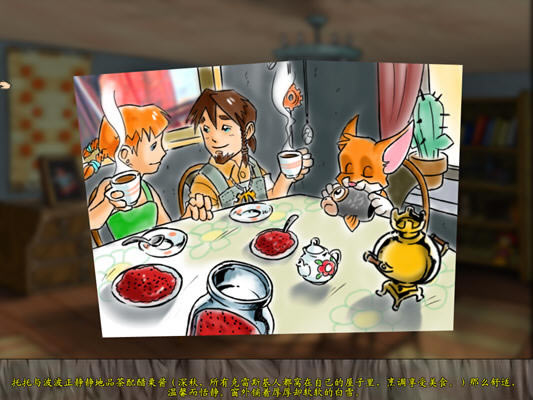 托托和波波飞越童话世界下载(Fairy tales about Toshechka and Boshechka) 简体中文免安装版