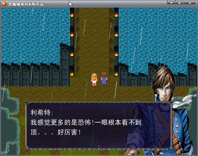 恶魔城Ⅻ利希特传说下载V3.5 硬盘版