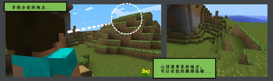 �ҵ��������İ�����-�ҵ���������(minecraft)����������-��վ