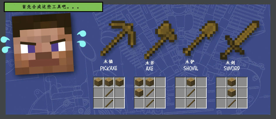 �ҵ��������İ�����-�ҵ���������(minecraft)����������-��վ