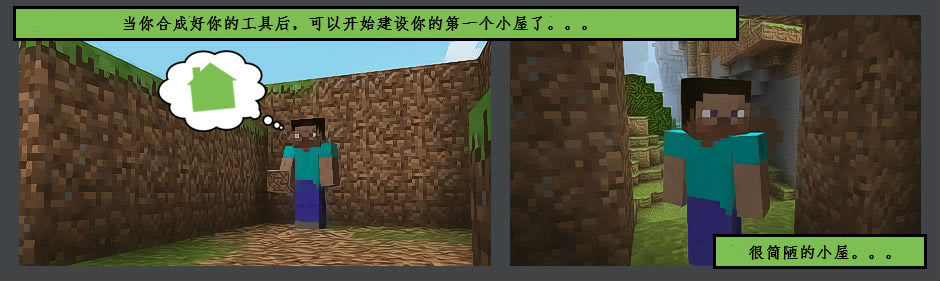 �ҵ��������İ�����-�ҵ���������(minecraft)����������-��վ