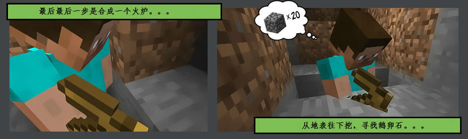 �ҵ��������İ�����-�ҵ���������(minecraft)����������-��վ