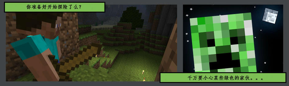 �ҵ��������İ�����-�ҵ���������(minecraft)����������-��վ