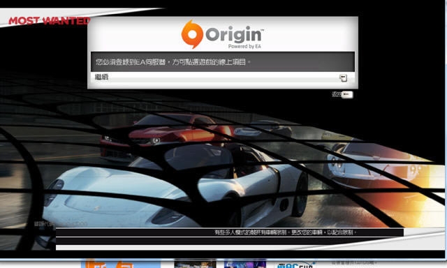 极品飞车17中文版下载官方-极品飞车17下载NFS17 中文破解版-本站