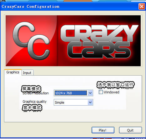 �������2����-������� (Crazy Cars)��������Ӳ�̰�-��վ