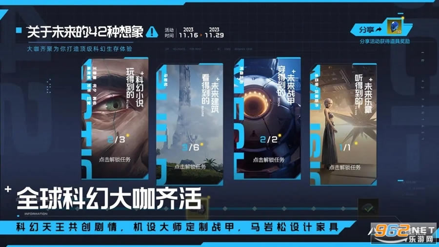 星球重启pc端下载安装-星球重启电脑版下载官方正版v1.3.33