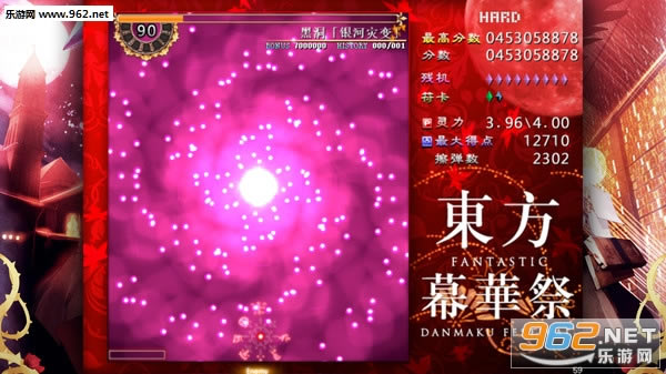 东方幕华祭游戏下载-东方幕华祭下载Steam版